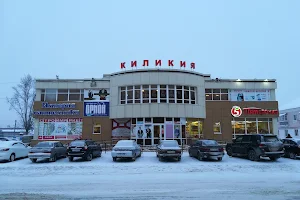 Kilikiya image