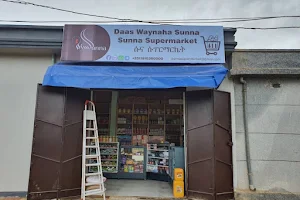 Sunna Supermarket image