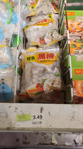 Supermarket «Chang Jiang Supermarket Inc», reviews and photos, 41-41 Kissena Blvd, Flushing, NY 11355, USA