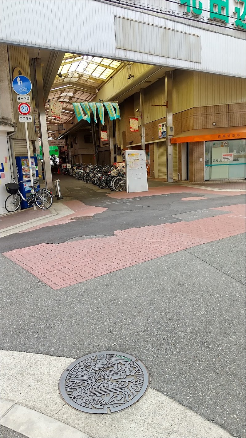 北田辺商店街