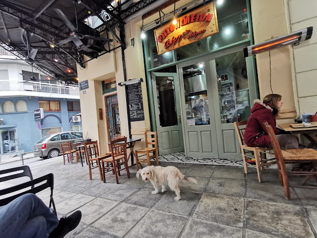 Βέργες Λάγιες