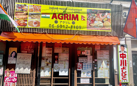 アグリム正雀店 (INDIAN NEPALI RESTAURANT AGRIM) image