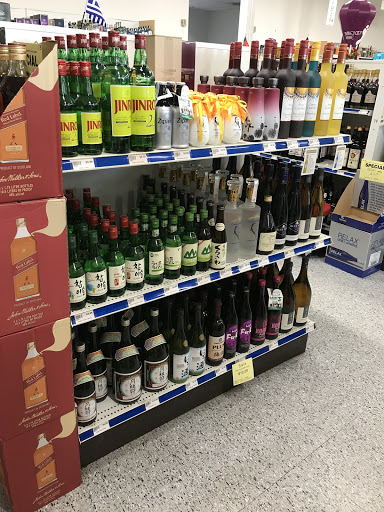 Liquor Store «Montgomery County Liquor & Wine - Cloverly», reviews and photos, 723 Cloverly St, Silver Spring, MD 20905, USA