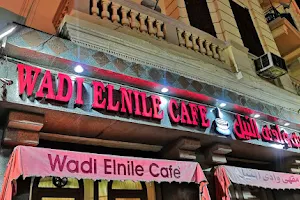 مقهي نادي وادي النيل _ Nadi Wadi Elnile Cafe image