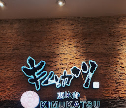 Kimukatsu Kota Kasablanka photo