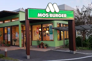 Mos Burger Naruto image