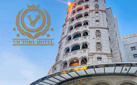 The Victory Hotel image