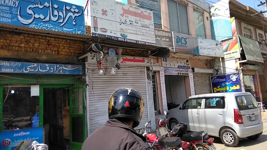 Shahzad Pharmacy