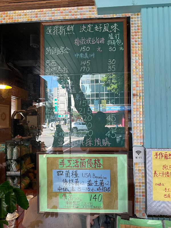 Photo 22 of 影響咖啡