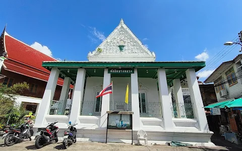 Bang Luang Mosque image