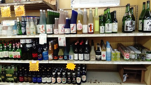 Liquor Store «Downtown Wine & Spirits», reviews and photos, 225 Elm St, Somerville, MA 02144, USA