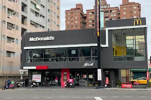 McDonald's Hsinchu Jingguo Branch image