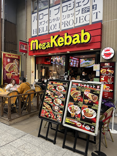 〒460-0011 愛知県名古屋市中区大須３丁目３６−３６