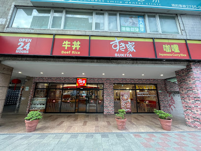 Sukiya Xinyi Anhe Restaurant