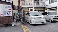 ほていや