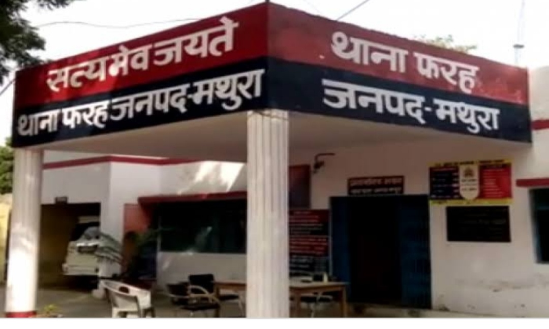 police station