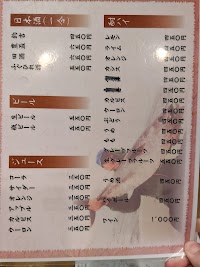 釣吉