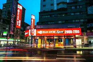 World Gym世界健身俱樂部 新北板橋重慶店Sport image