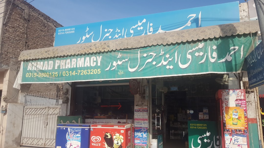 Ahmad pharmacy and genral store