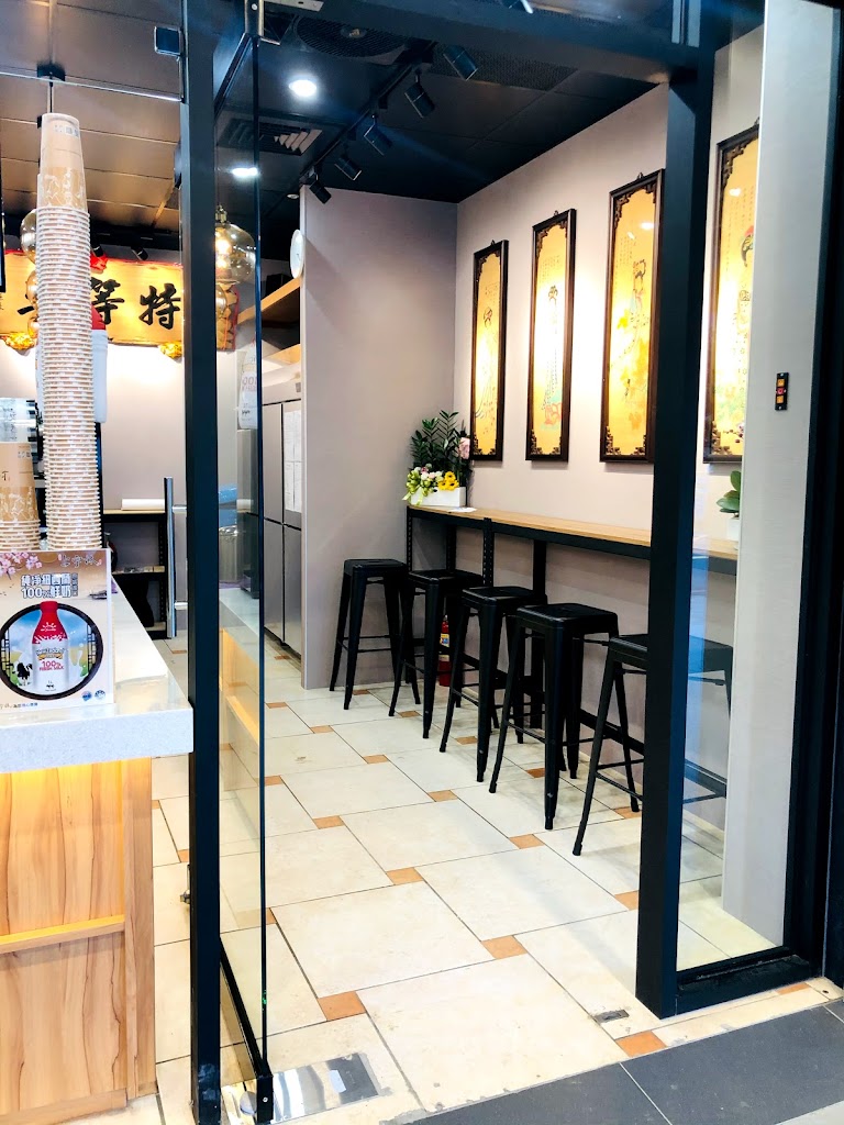 上宇林 桃園南平店 的照片