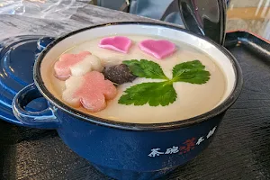 小江戸茶碗蒸本舗 image
