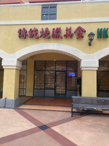Quantong Square image