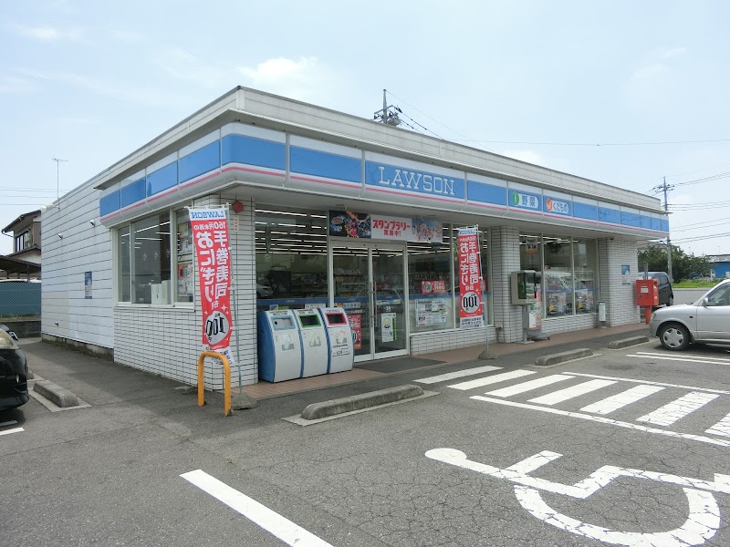 ローソン 小山横倉店