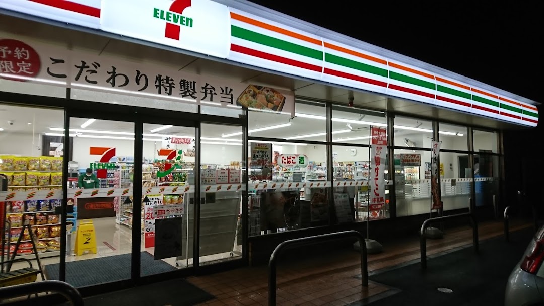 セブン-イレブン 小倉北方小学校前店