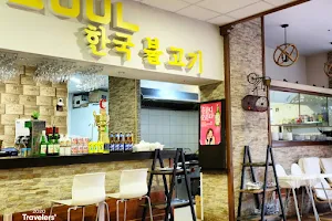 Seoul Restaurante Coreano image