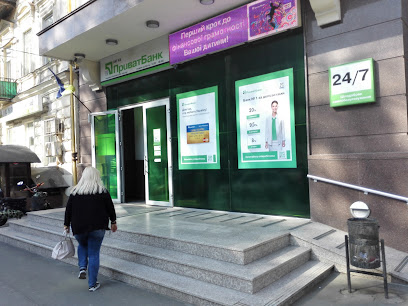 PrivatBank ATM