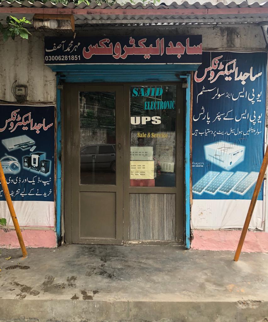 Sajid Electronic