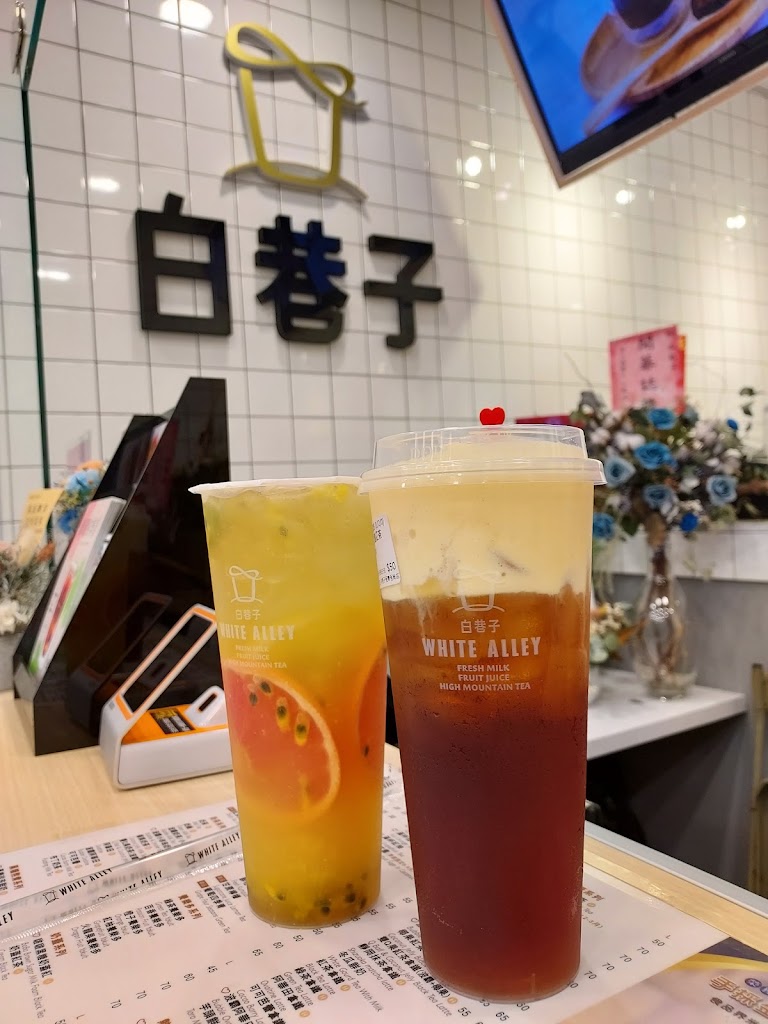 白巷子-恆春恆南店 的照片