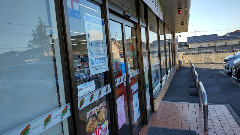 セブン-イレブン 前橋箱田町店