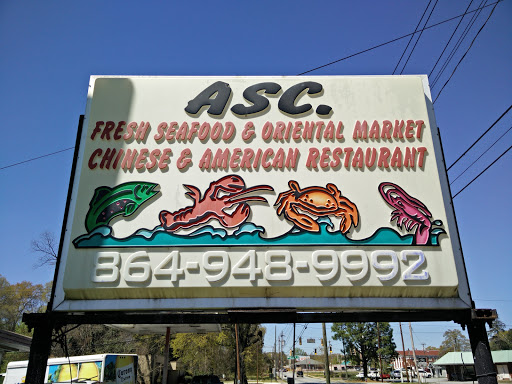 Seafood Market «Asc Foodstore & Fresh Seafood», reviews and photos, 486 Magnolia St, Spartanburg, SC 29303, USA