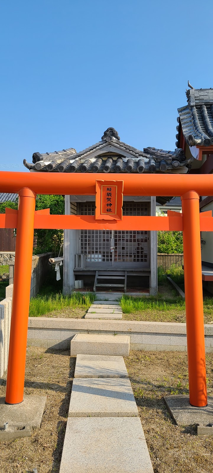 蜂須賀神社