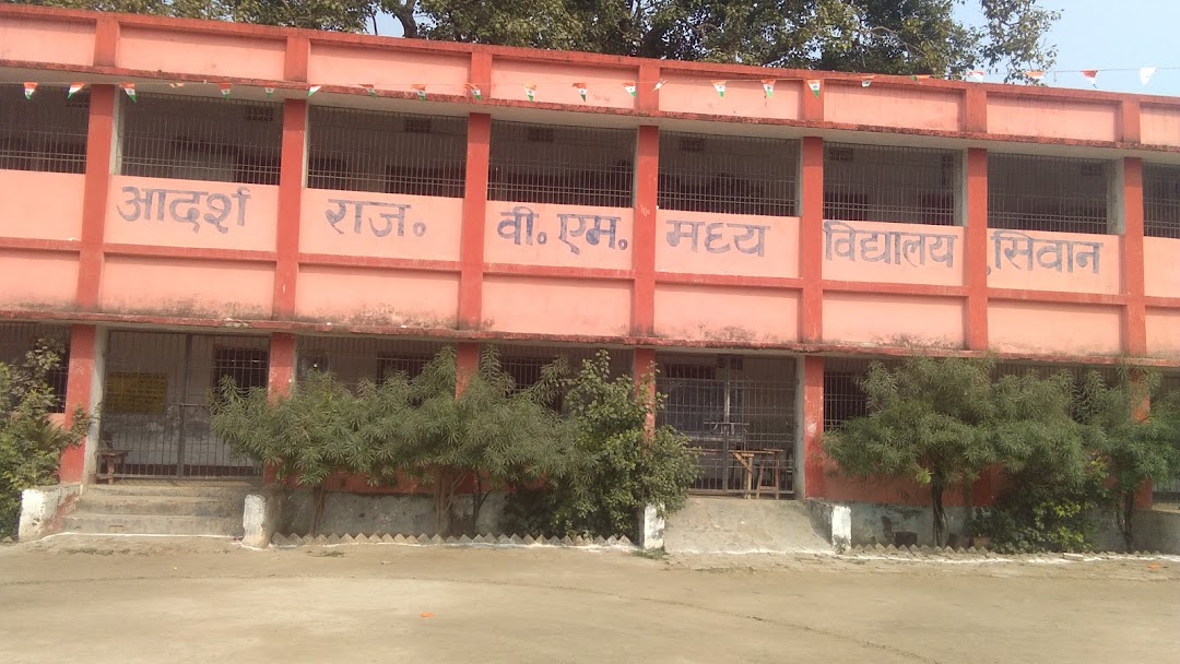 A.V.M.Middle School