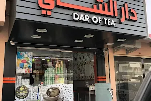 Cafeteria Dar of Tea كافتريا دار الشاي image