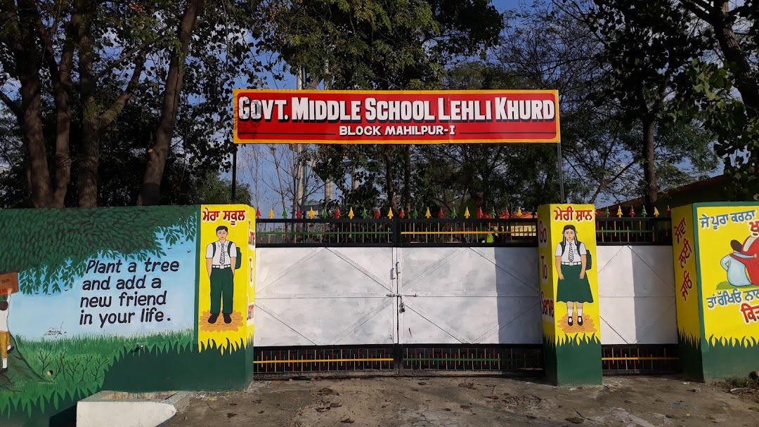 Govt Elementary School