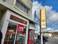 湖山