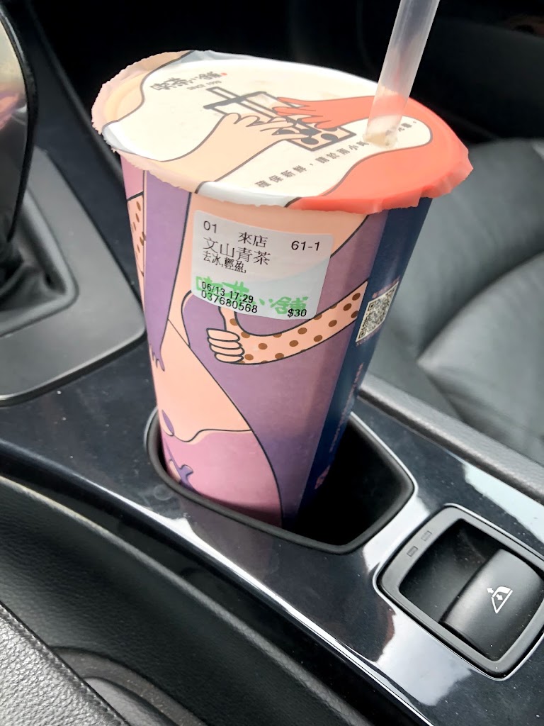 喫茶小舖頭份大成店 的照片