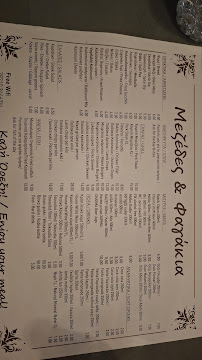 Μεζέδες και Φαγάκια - Εστιατόριο