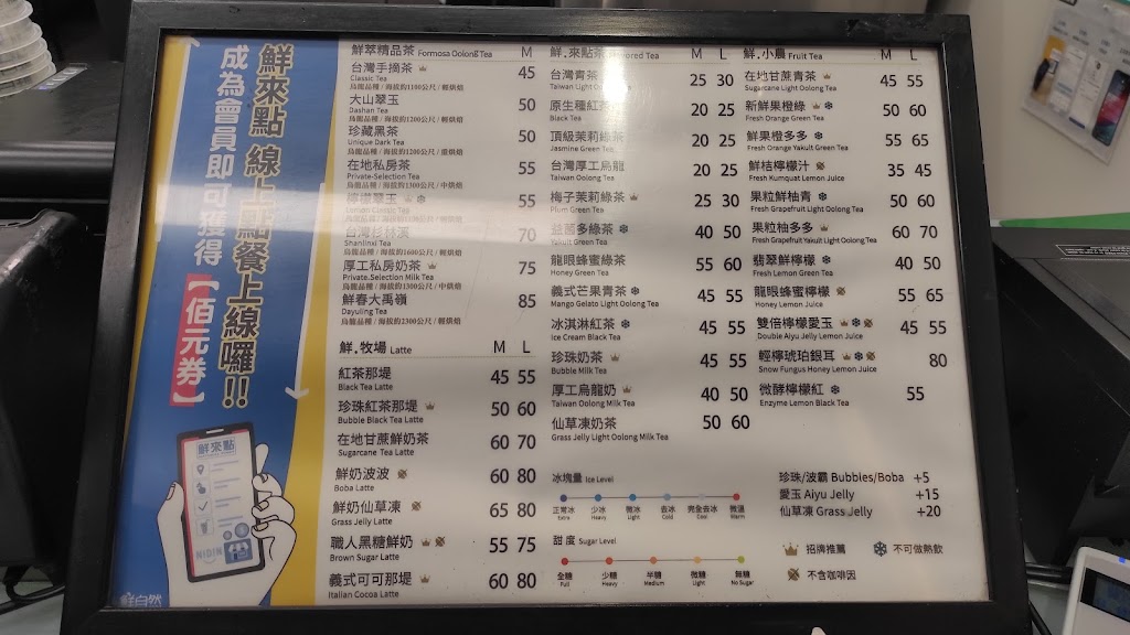 鮮自然-中華二門市 的照片