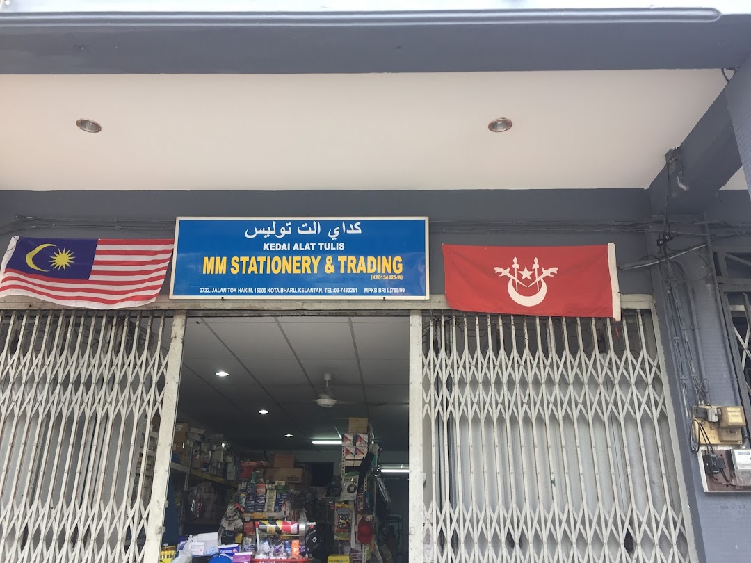 MM Stationery & Trading