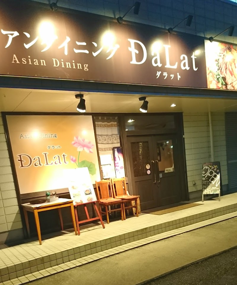Asian Dining Da Lat（アジアン ダイニング ダラット）