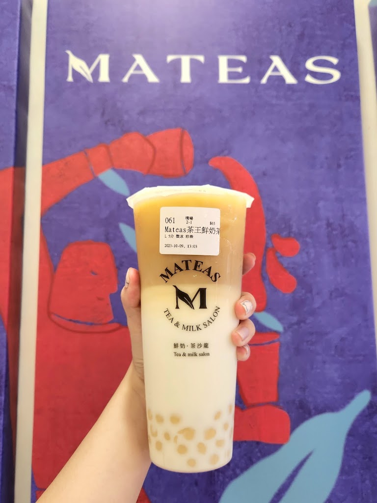 Mateas鮮奶茶沙龍 ‧ 員林中山店 的照片