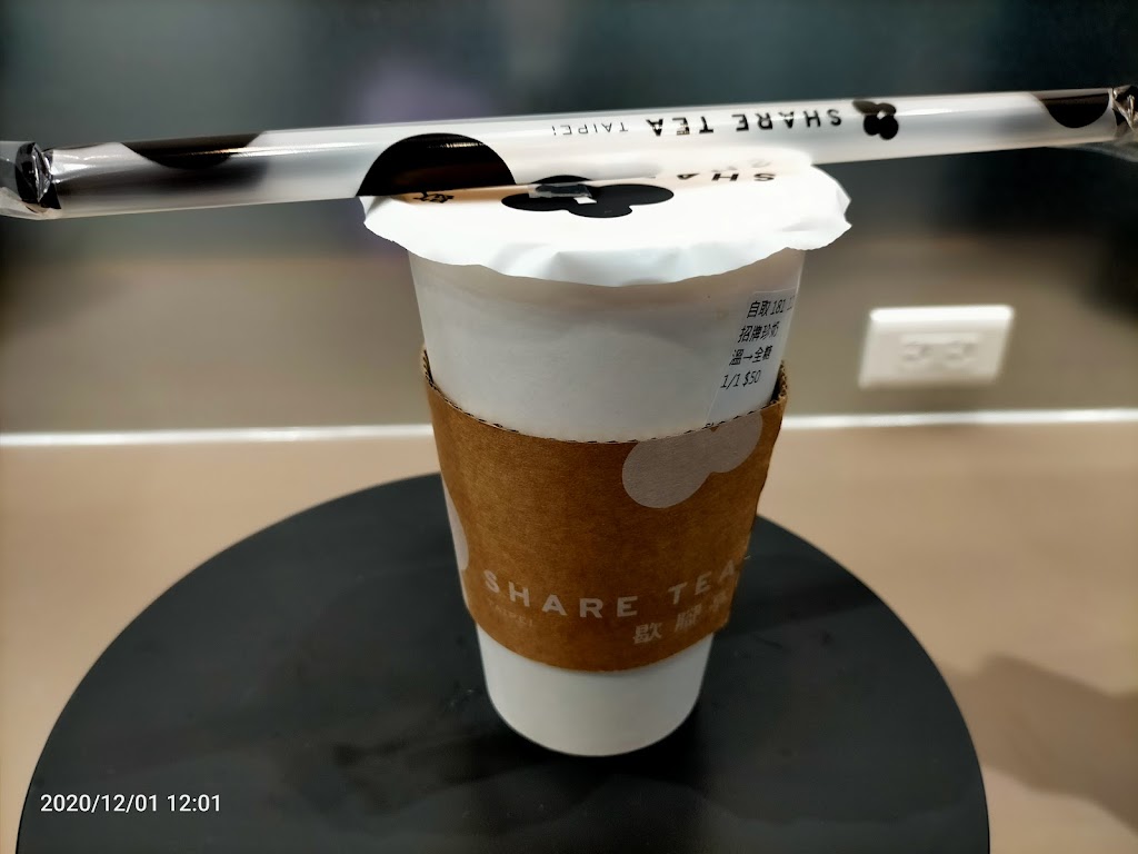 Sharetea歇腳亭-桃園中正藝文店 的照片