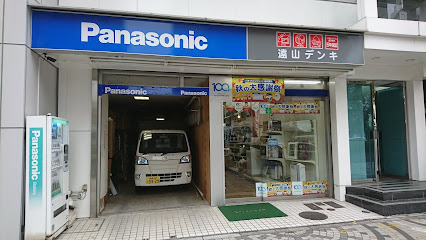 Panasonic shop ㈱遠山電気商会