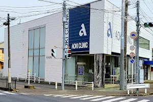 Aoki Clinic image