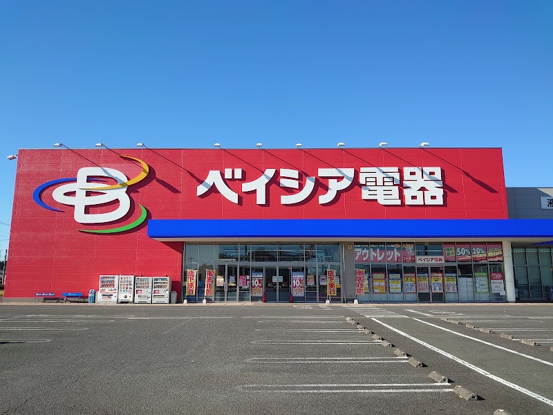 ベイシア電器ひだかモール店