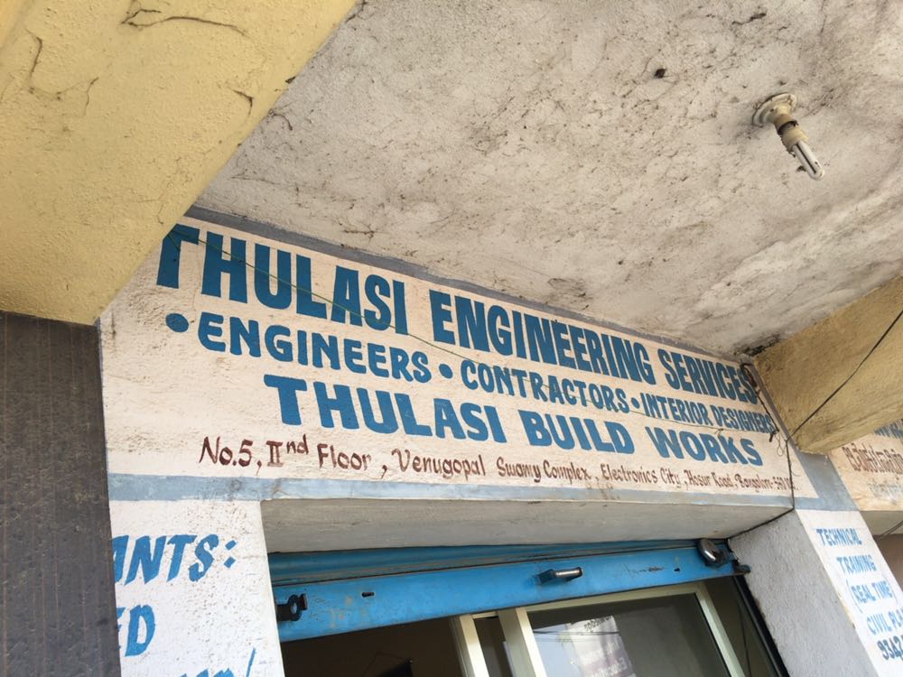 THULASI ENGINEERING SERVICES